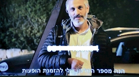 אביתר בנאי בארץ נהדרת, צילום: צילום מסך טוויטר